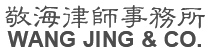 Logo Wang Jing Co